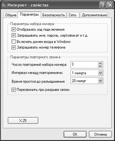 Алексей Гладкий - Самоучитель работы на компьютере: быстро, легко, эффективно