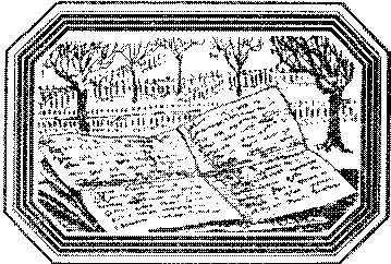 Владимир Короткевич - Чозения