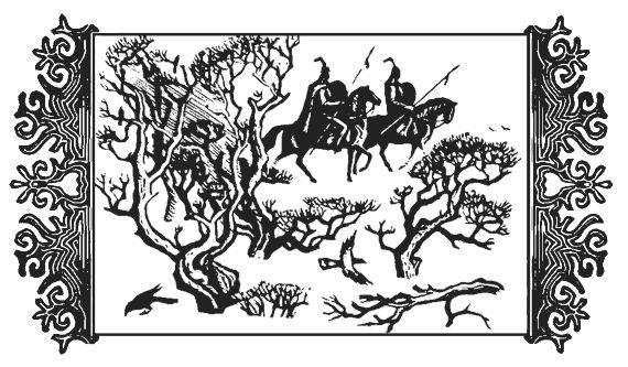 Мар Байджиев - Сказание о Манасе