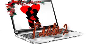 Любовные байты