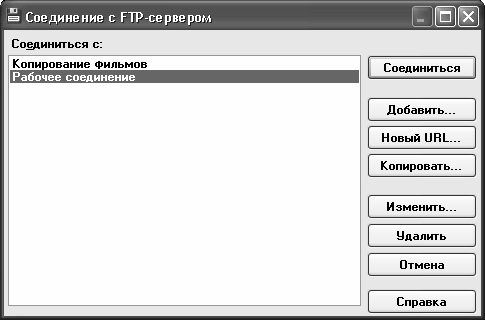 Алексей Гладкий - Самоучитель работы на компьютере: быстро, легко, эффективно