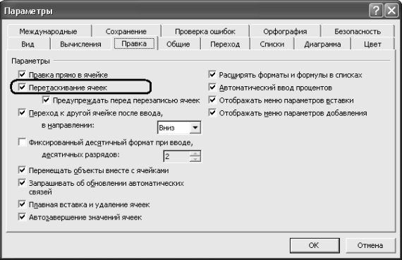 Алексей Гладкий - Самоучитель работы на компьютере: быстро, легко, эффективно