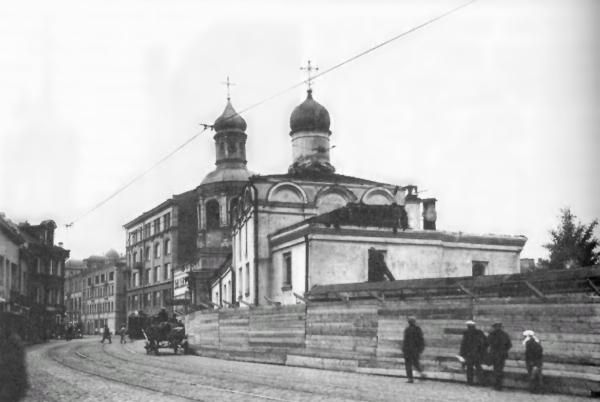 Нина Молева - Сторожи Москвы