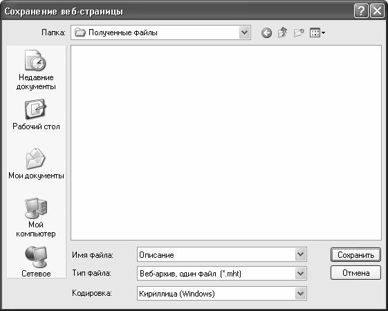 Алексей Гладкий - Самоучитель работы на компьютере: быстро, легко, эффективно
