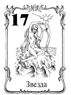 В. Зайцев - Каббала: Древнейшая система магических знаний. От теории к практике