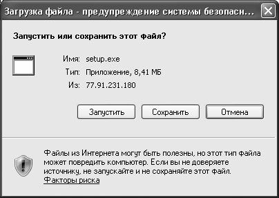 Алексей Гладкий - Самоучитель работы на компьютере: быстро, легко, эффективно