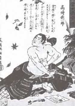 Вольфганг Акунов - Самураи державы Ямато