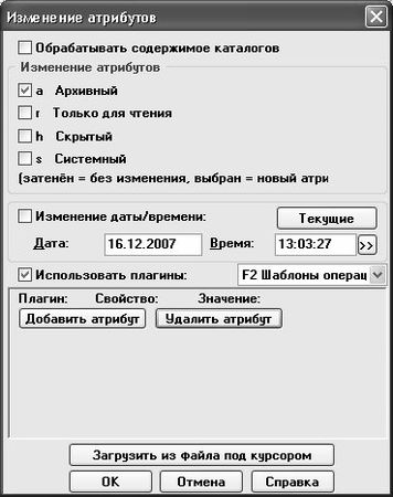 Алексей Гладкий - Самоучитель работы на компьютере: быстро, легко, эффективно