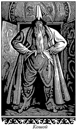 Мар Байджиев - Сказание о Манасе