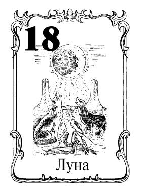 В. Зайцев - Каббала: Древнейшая система магических знаний. От теории к практике
