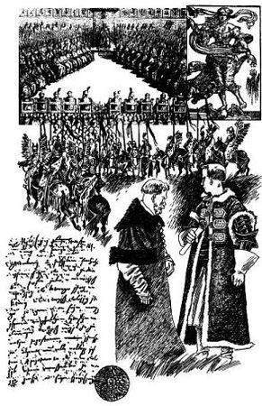 Эдуард Успенский - Лжедмитрий Второй, настоящий