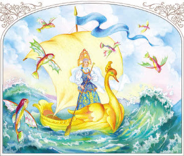 Пётр Ершов - Конек-горбунок