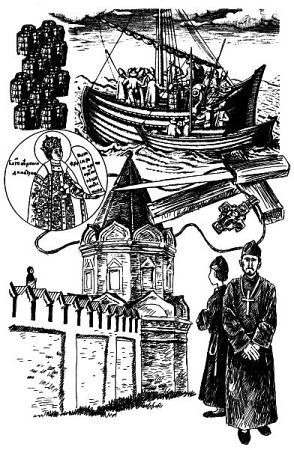 Эдуард Успенский - Лжедмитрий Второй, настоящий