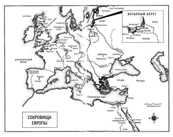 Виктория Финли - Тайная история драгоценных камней