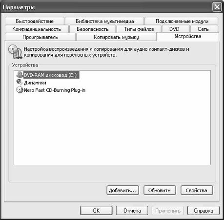 Алексей Гладкий - Самоучитель работы на компьютере: быстро, легко, эффективно
