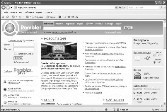 Алексей Гладкий - Самоучитель работы на компьютере: быстро, легко, эффективно