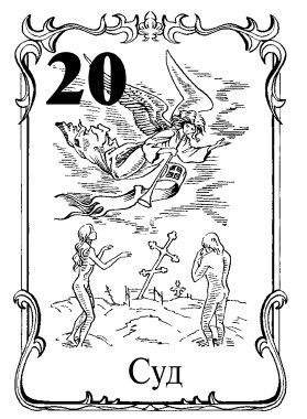 В. Зайцев - Каббала: Древнейшая система магических знаний. От теории к практике