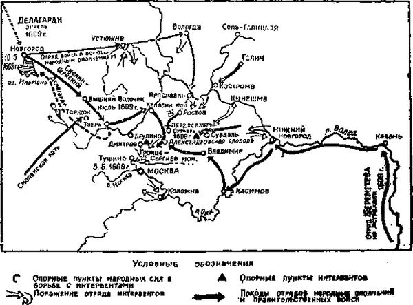 Вадим Каргалов - Полководцы XVII в