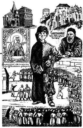 Эдуард Успенский - Лжедмитрий Второй, настоящий