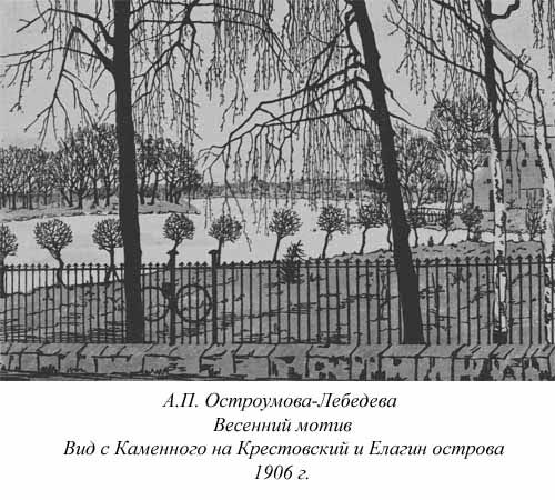 Ким Померанец - Несчастья невских берегов. Из истории петербургских наводнений