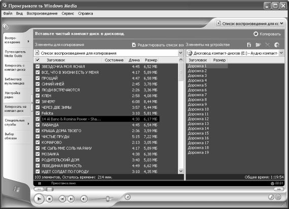 Алексей Гладкий - Самоучитель работы на компьютере: быстро, легко, эффективно