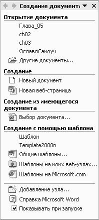 Алексей Гладкий - Самоучитель работы на компьютере: быстро, легко, эффективно