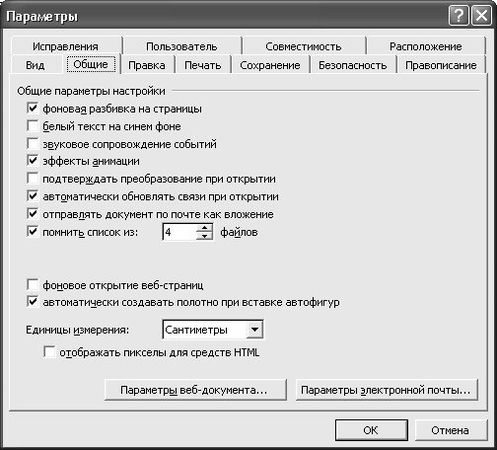 Алексей Гладкий - Самоучитель работы на компьютере: быстро, легко, эффективно