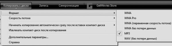 Виталий Леонтьев - Windows Vista
