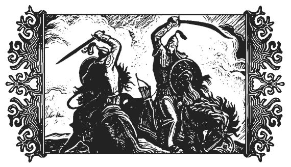 Мар Байджиев - Сказание о Манасе