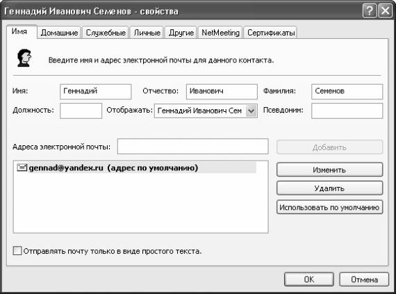 Алексей Гладкий - Самоучитель работы на компьютере: быстро, легко, эффективно
