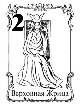 В. Зайцев - Каббала: Древнейшая система магических знаний. От теории к практике