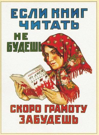 Артем Бочаров - Рекламная пауза (сборник)