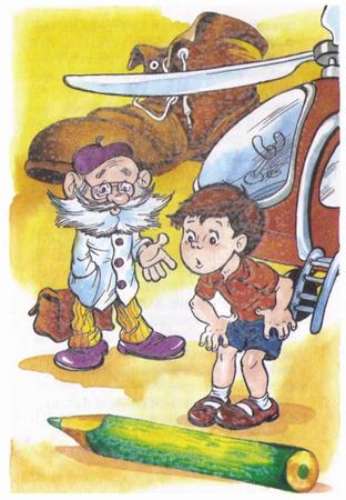 Валерий Медведев - Вовка Веснушкин в стране заводных человечков