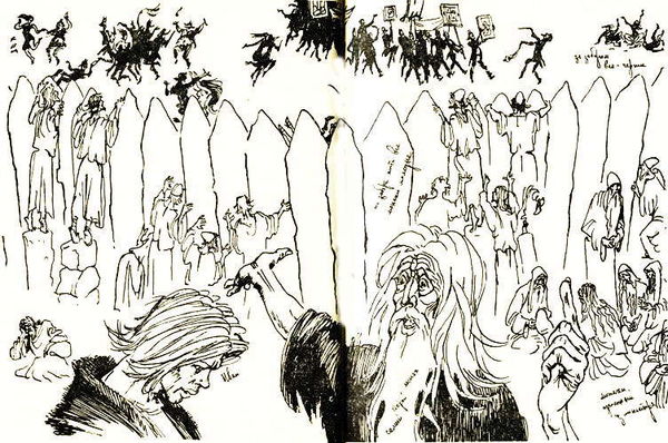 Василий Шукшин - До третьих петухов