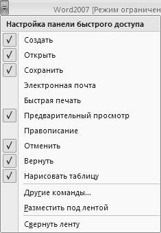 Алексей Гладкий - Самоучитель работы на компьютере: быстро, легко, эффективно