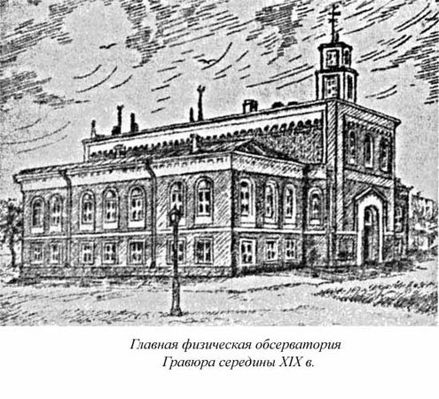 Ким Померанец - Несчастья невских берегов. Из истории петербургских наводнений