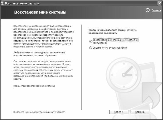 Алексей Гладкий - Самоучитель работы на компьютере: быстро, легко, эффективно