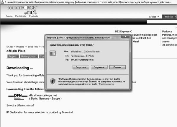 Виталий Леонтьев - Windows Vista