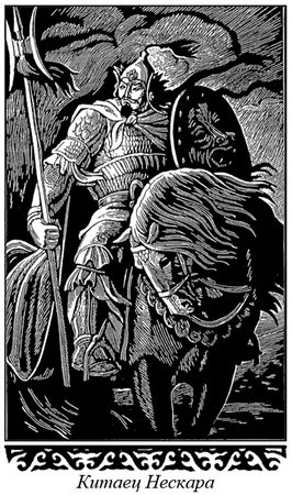 Мар Байджиев - Сказание о Манасе