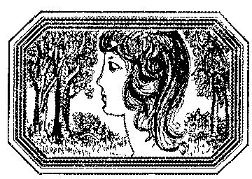 Владимир Короткевич - Чозения