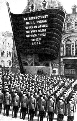 Владимир Побочный, Людмила Антонова - Предвоенные годы и первые дни войны