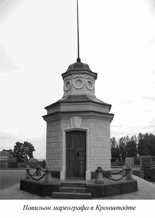 Ким Померанец - Несчастья невских берегов. Из истории петербургских наводнений