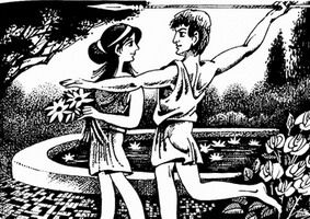 Майкл Форд - Огонь Ареса