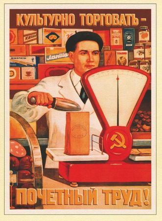 Артем Бочаров - Рекламная пауза (сборник)