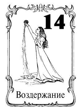 В. Зайцев - Каббала: Древнейшая система магических знаний. От теории к практике