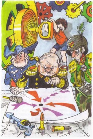 Валерий Медведев - Вовка Веснушкин в стране заводных человечков