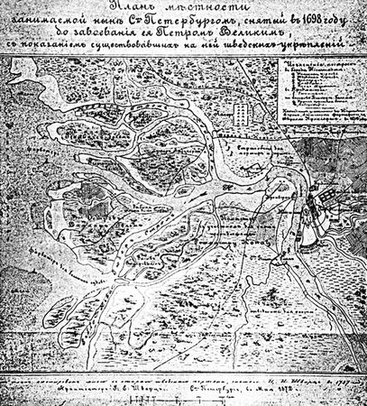 Андрей Гусаров - Гатчина. От прошлого к настоящему. История города и его жителей