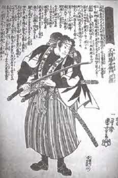 Вольфганг Акунов - Самураи державы Ямато