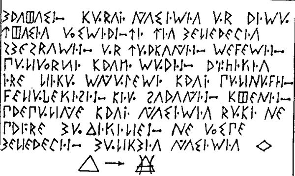 Владимир Гаврилов - Третий путь