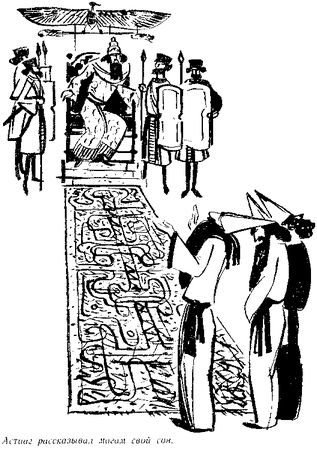 Любовь Воронкова - След огненной жизни